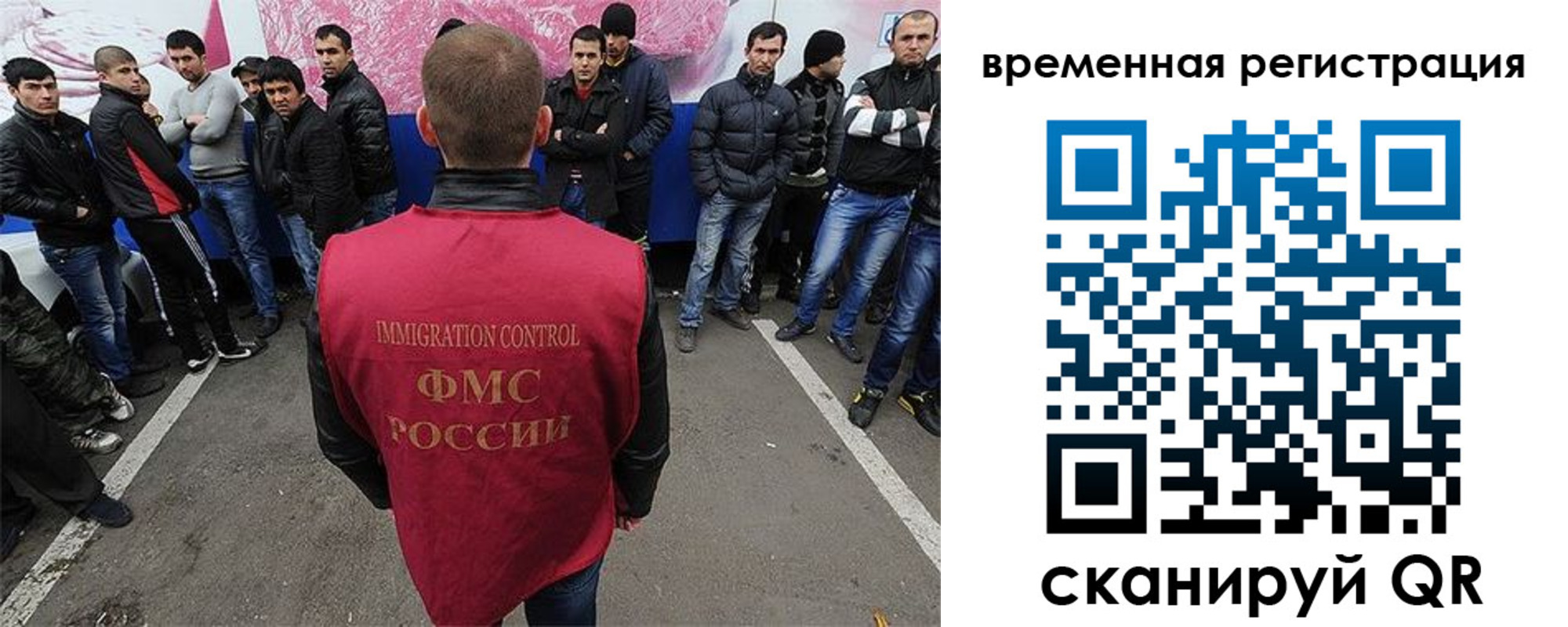 прописка от собственника в Вилюйске